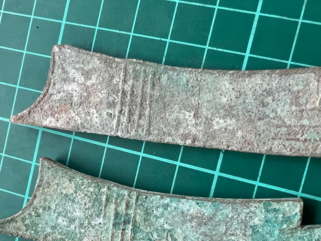 中国絵銭　古文銭　三字刀六字刀　2本