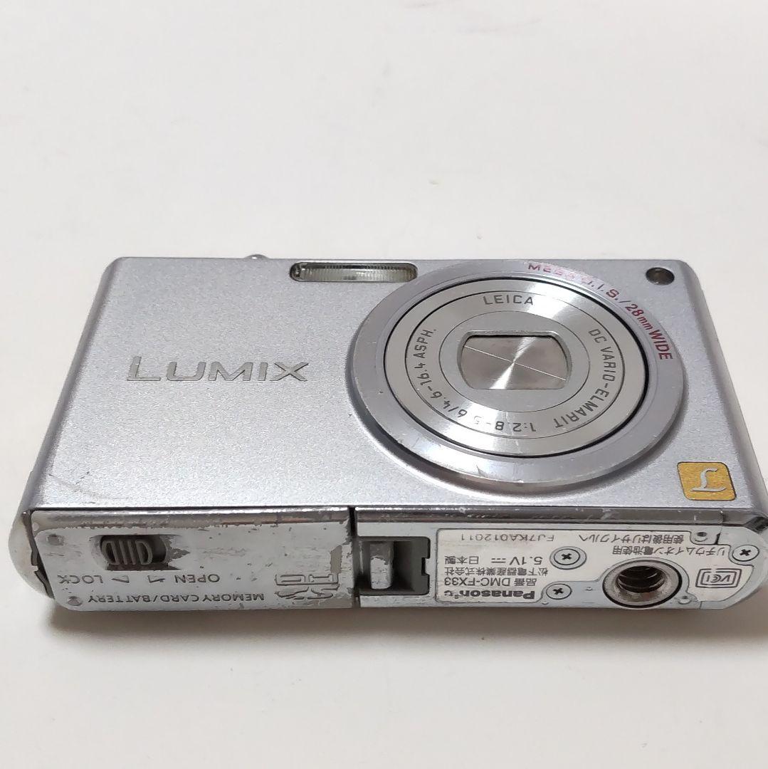 動作確認済み パナソニック LUMIX DMC-FX35 オールドコンデジ