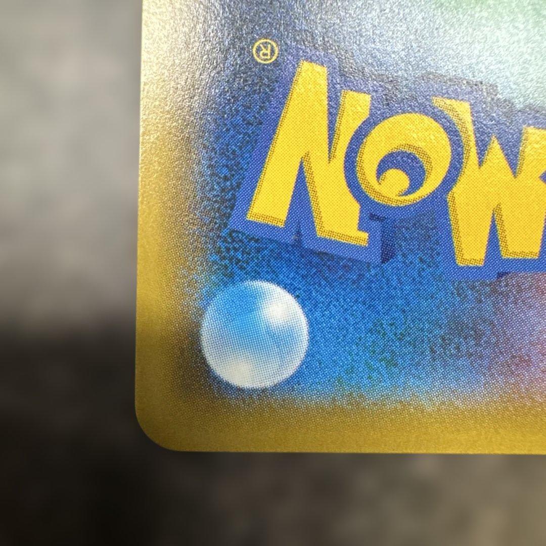 ポッチャマ CHR SM11b ドリームリーグ 052/049