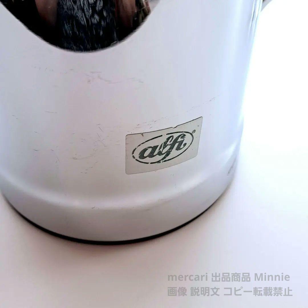 ドイツ★alfi★アルフィ★『OPAL』保温ポット / 魔法瓶★１リットル★稀少