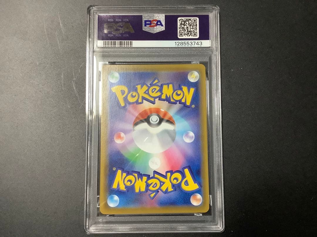 【PSA10】ブラッキーV SR 085/069