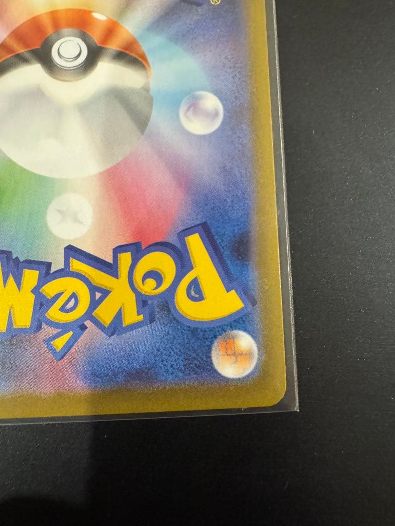 s*1様 メガリザードンX sarポケモンカードインフェルノX