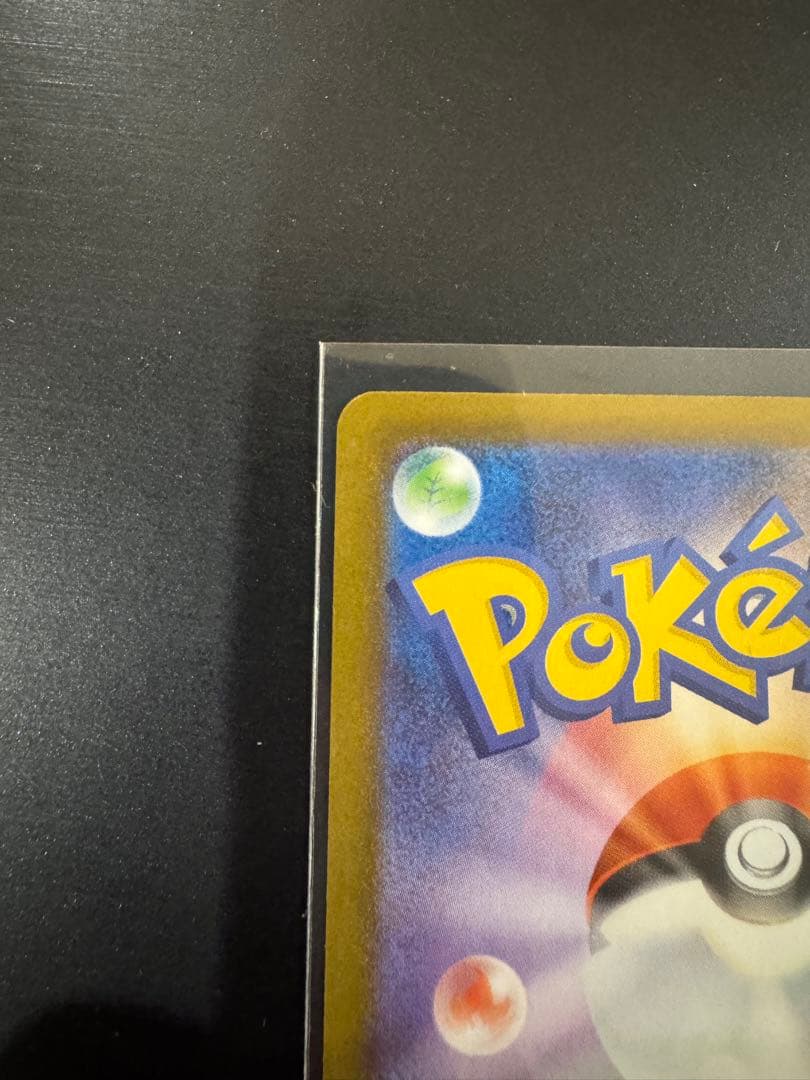 s*1様 メガリザードンX sarポケモンカードインフェルノX