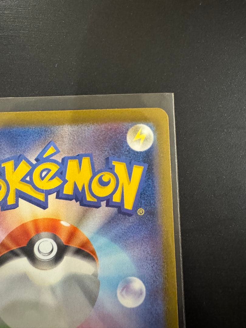 s*1様 メガリザードンX sarポケモンカードインフェルノX