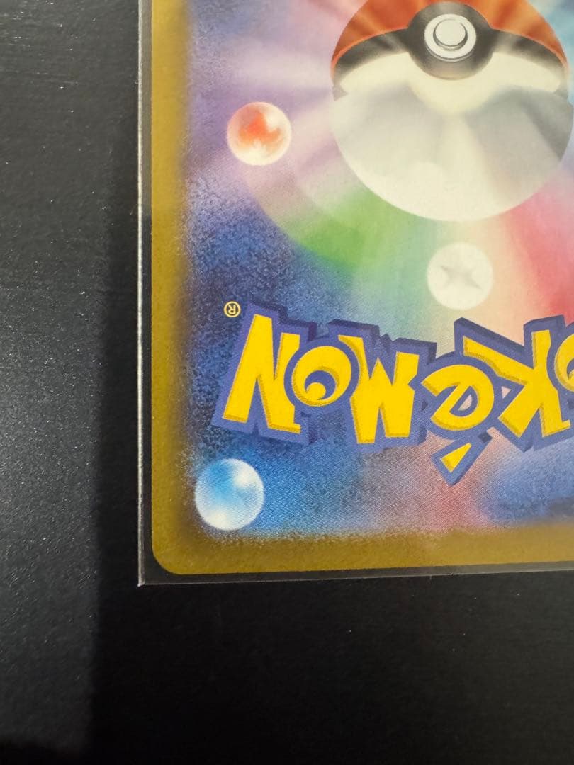 s*1様 メガリザードンX sarポケモンカードインフェルノX