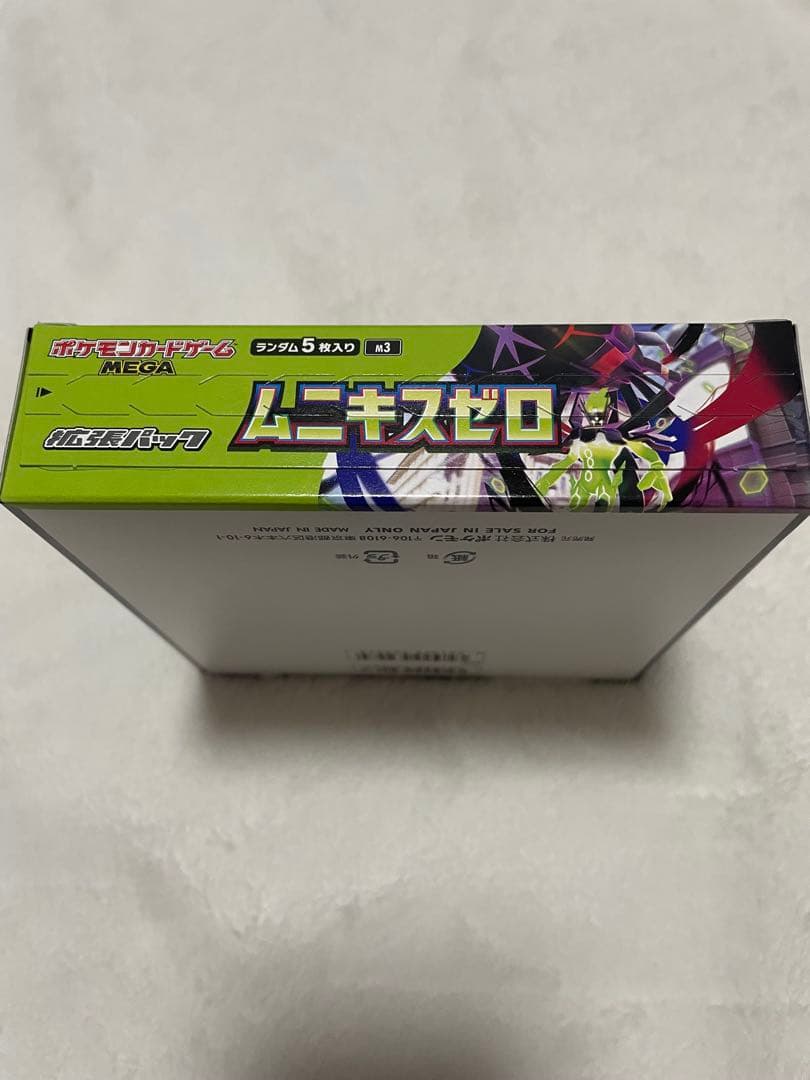 ポケモンカードゲーム　ムニキスゼロ　1BOX　シュリンク無し　ペリ有