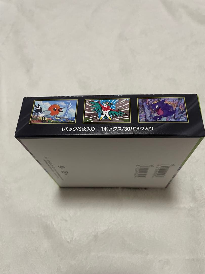 ポケモンカードゲーム　ムニキスゼロ　1BOX　シュリンク無し　ペリ有