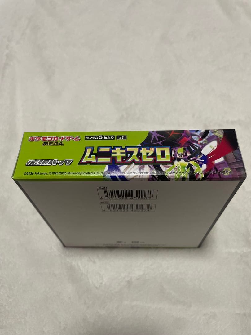 ポケモンカードゲーム　ムニキスゼロ　1BOX　シュリンク無し　ペリ有