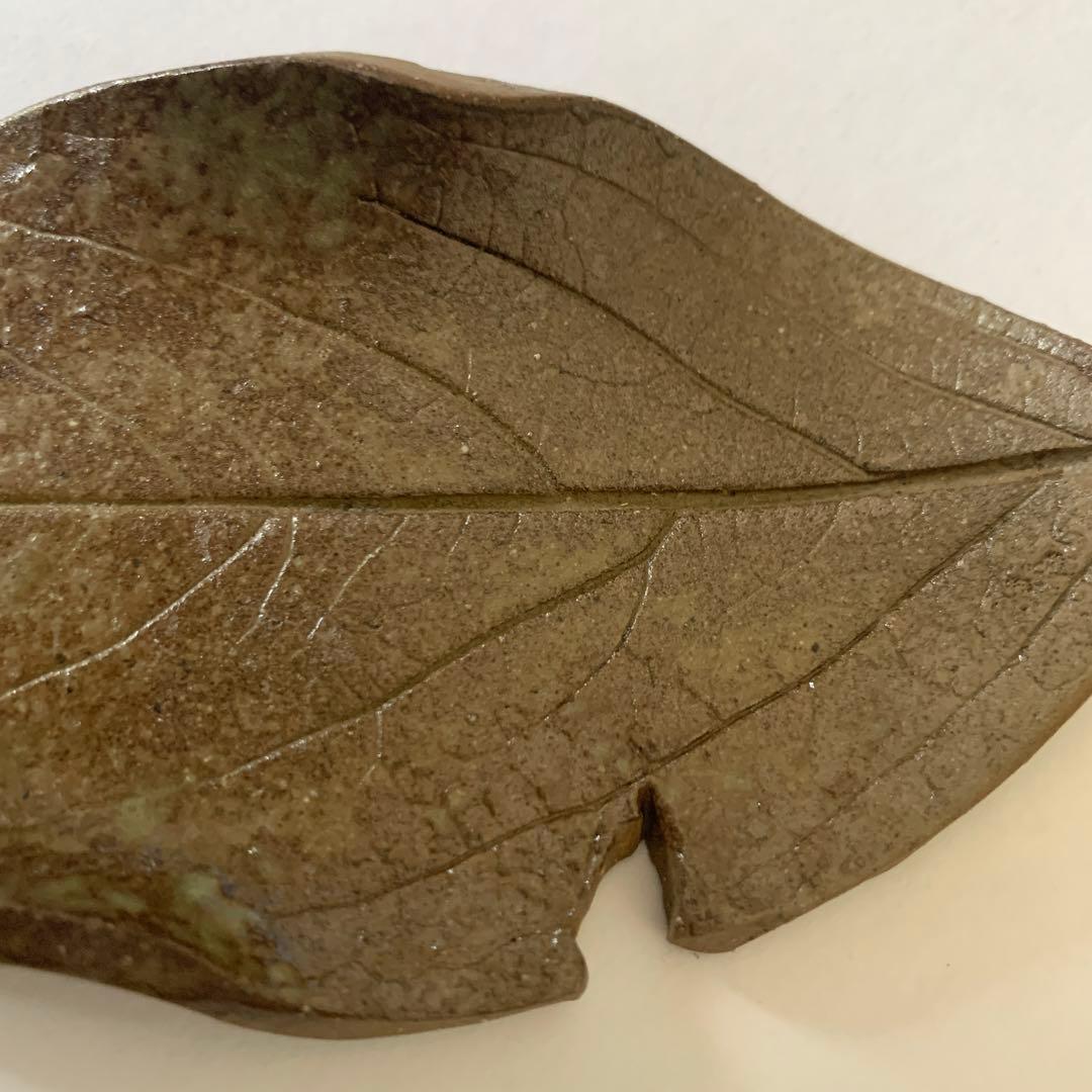 【一点物】信楽焼　朴葉皿　2枚セット　葉　葉っぱ　葉脈　細密技巧　リアル焼物