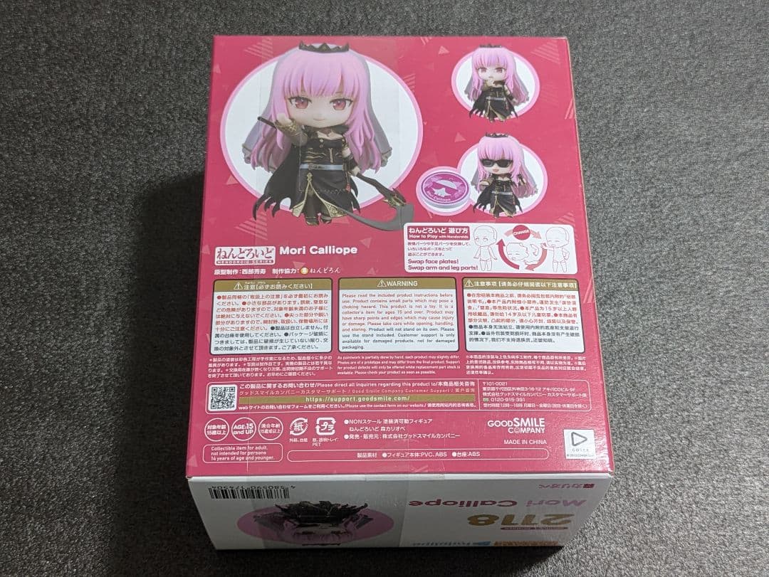 ねんどろいど　ホロライブ　森カリオペ