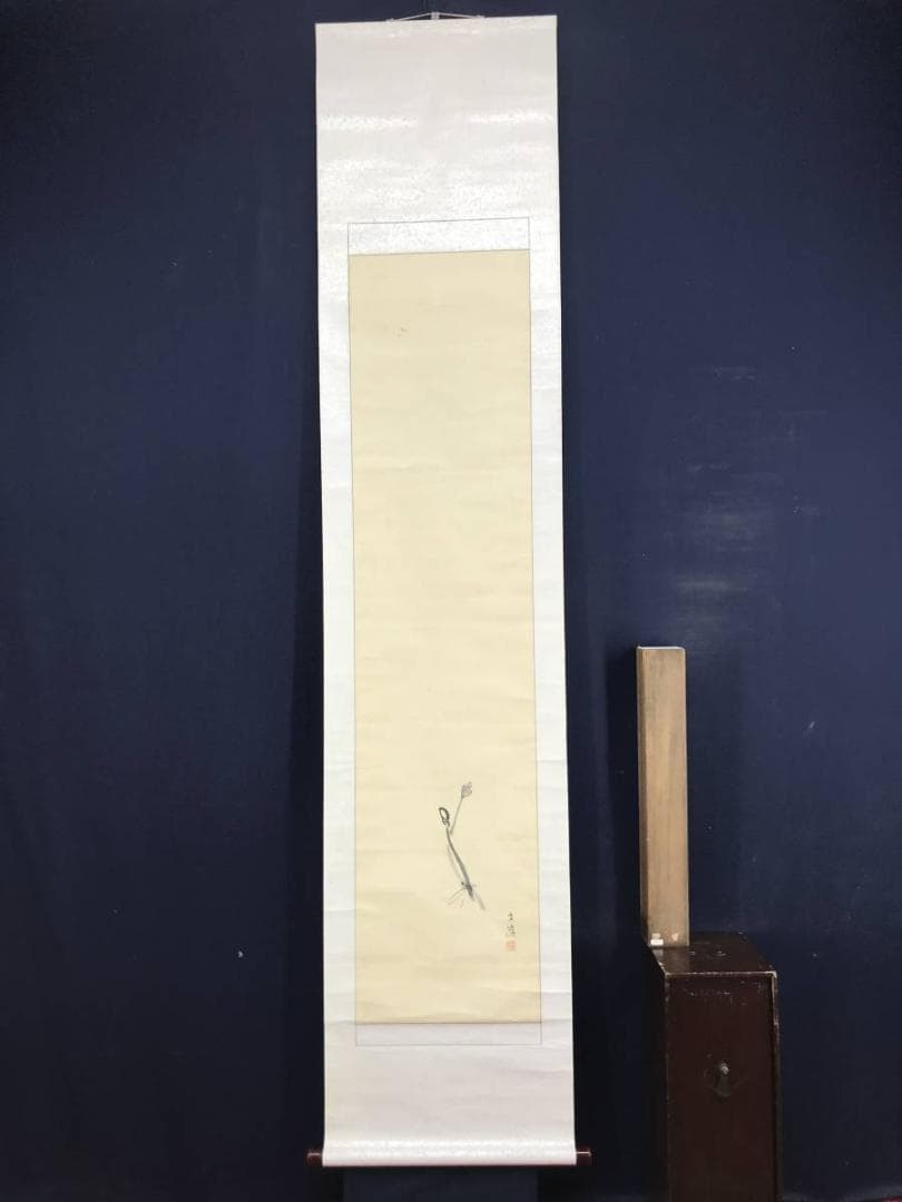 【真作】前川文嶺/ワラビ図/蕨図/わらび図/掛軸/名家伝来/AD-176