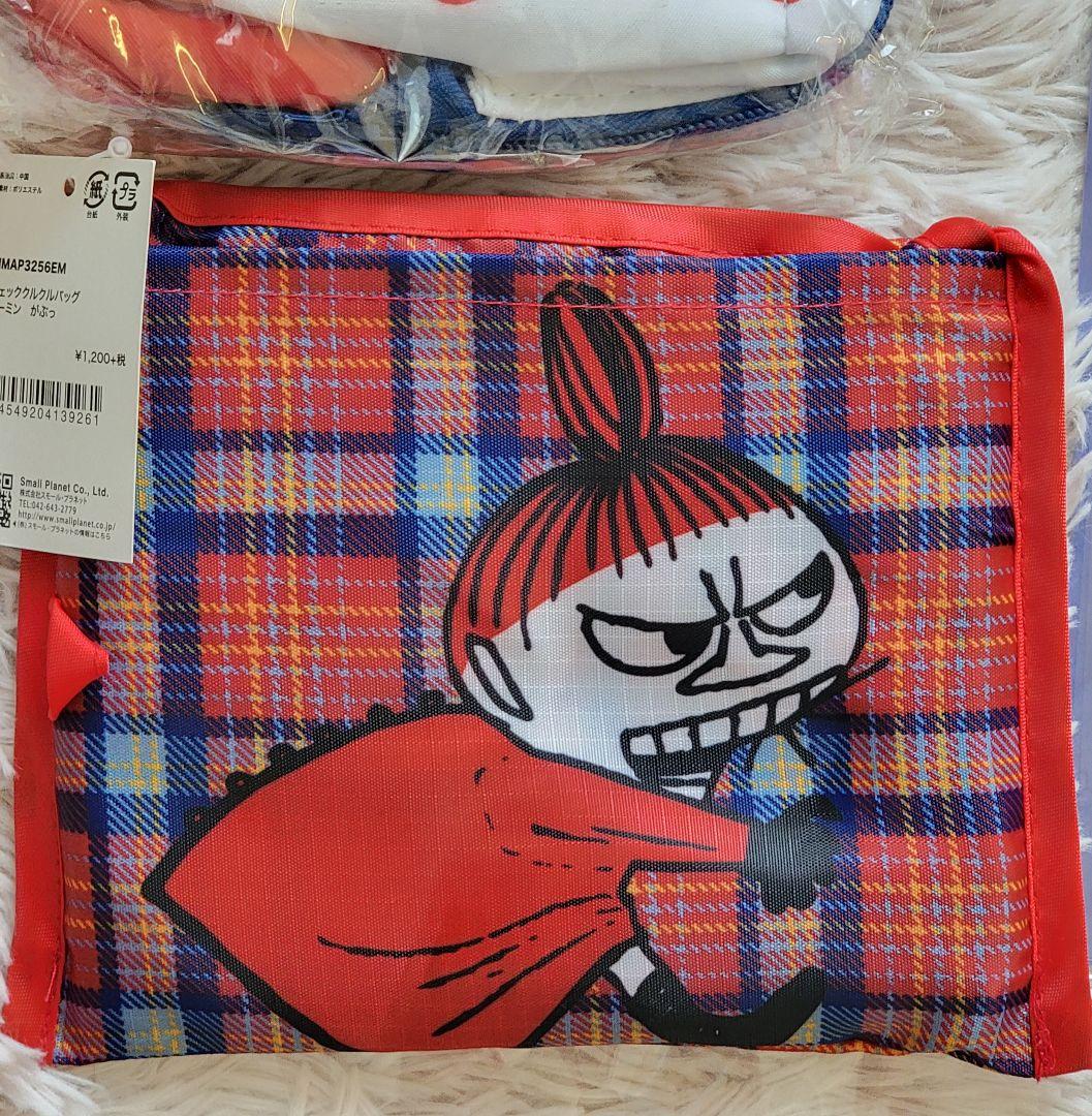 廃盤入手困難超希少・激レアムーミングッズ　エコバッグ、マステ・ワックスペーパー等