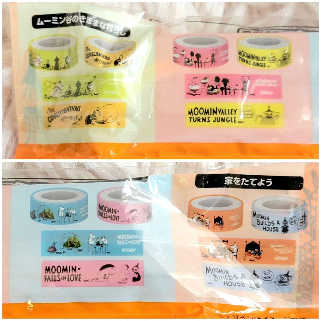 廃盤入手困難超希少・激レアムーミングッズ　エコバッグ、マステ・ワックスペーパー等