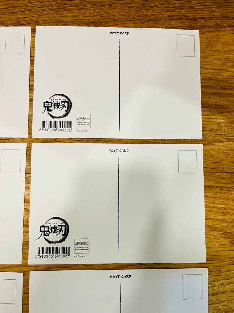 鬼滅の刃　ufotable 展示原画ポストカード 竈門炭治郎