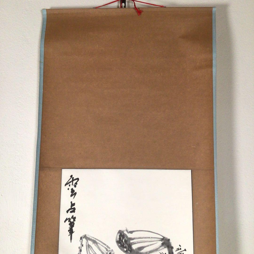 No4411 掛軸　雲占　蓮の花　水墨画　肉筆紙本　日本画　古画　絵画　送料無料