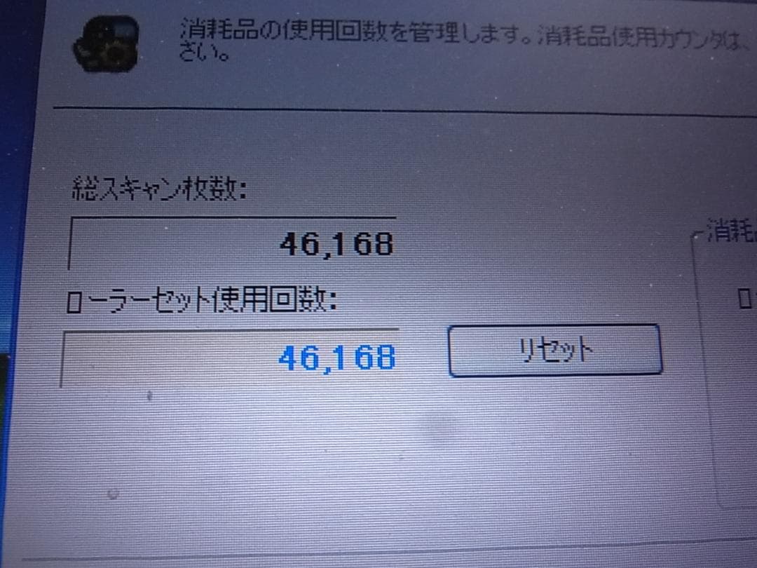 官11 ドキュメントスキャナー ScanSnap FI-IX500SE