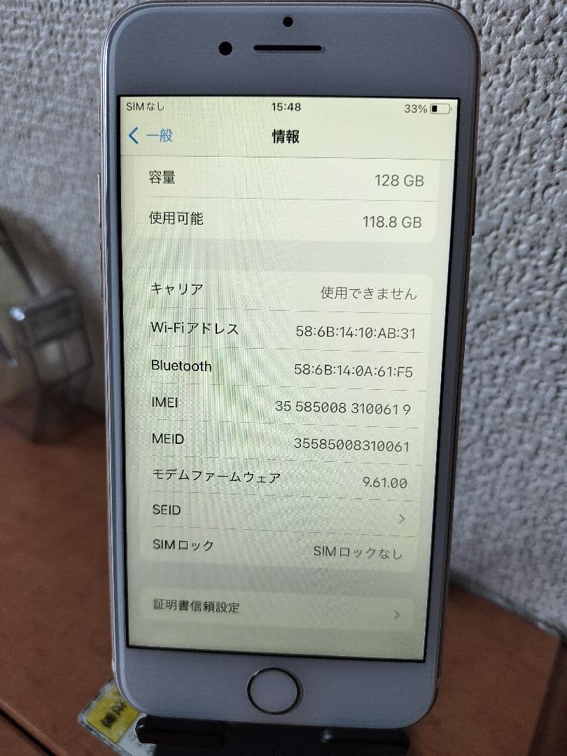 iPhone 7 128GB バッテリー80% simフリー
