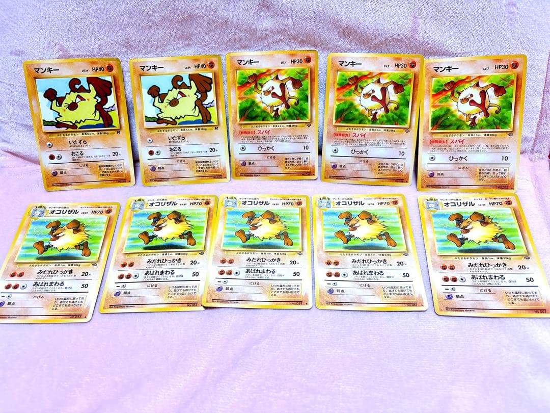 ポケモンカード　旧裏　247枚　まとめ売り