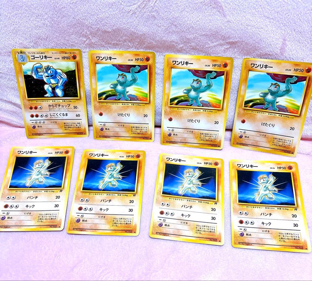 ポケモンカード　旧裏　247枚　まとめ売り