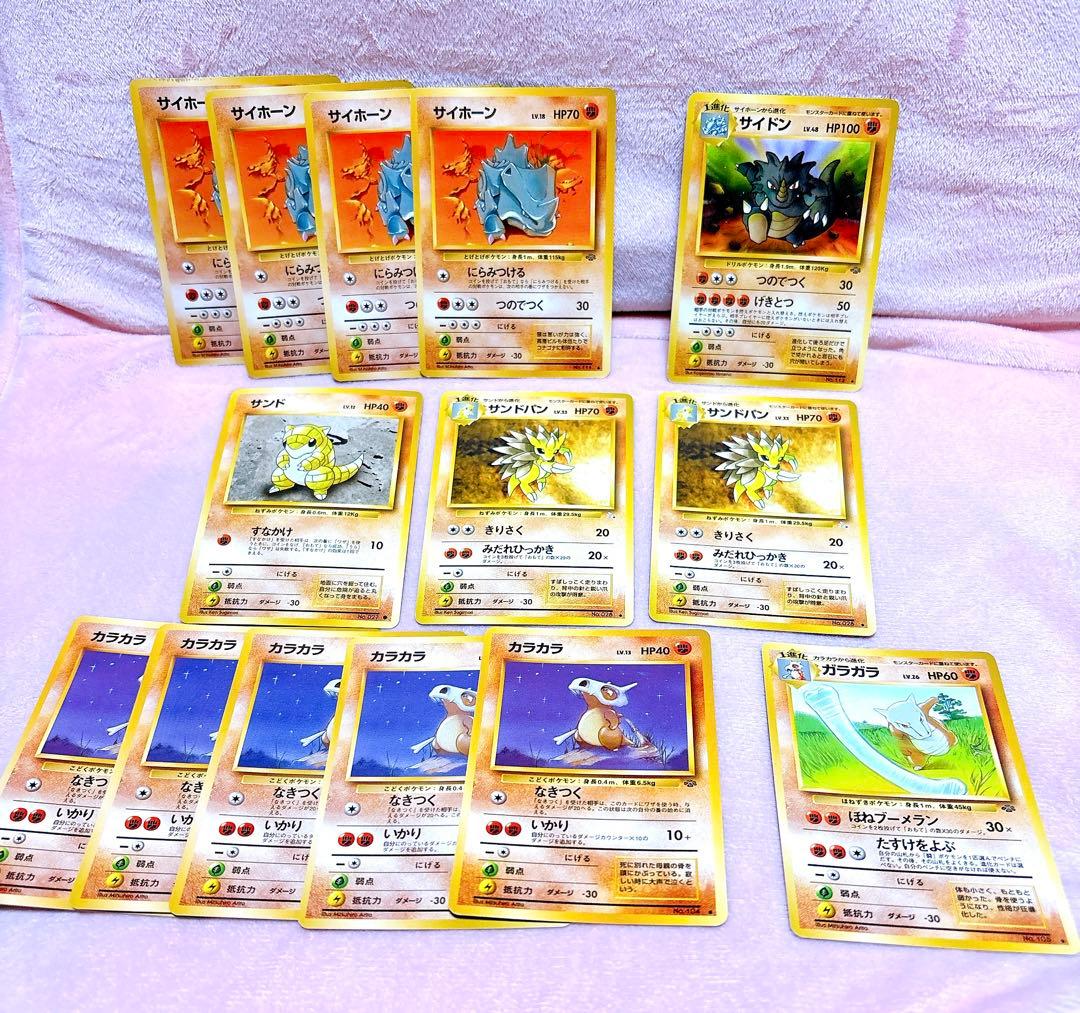 ポケモンカード　旧裏　247枚　まとめ売り