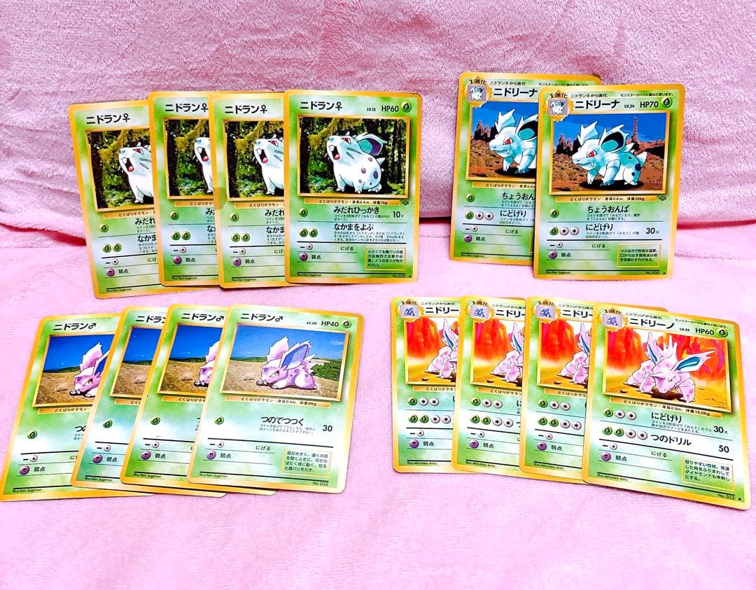 ポケモンカード　旧裏　247枚　まとめ売り