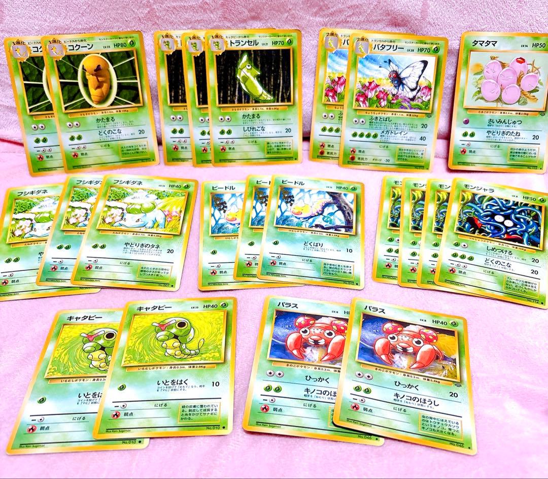 ポケモンカード　旧裏　247枚　まとめ売り