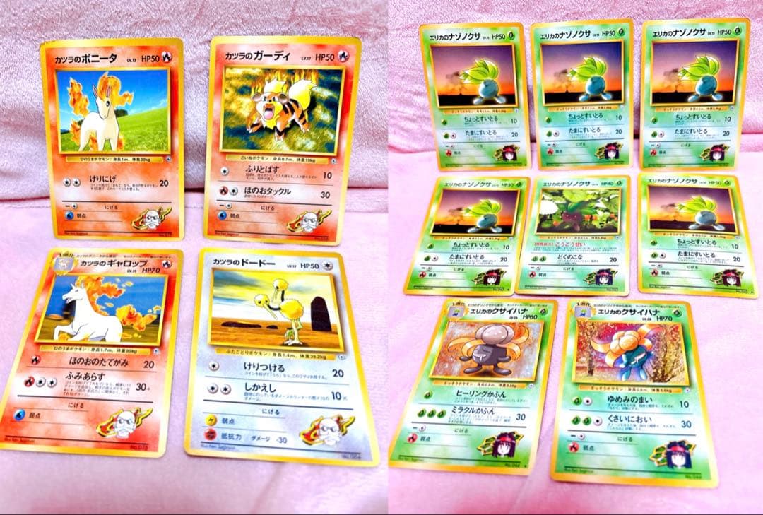 ポケモンカード　旧裏　247枚　まとめ売り