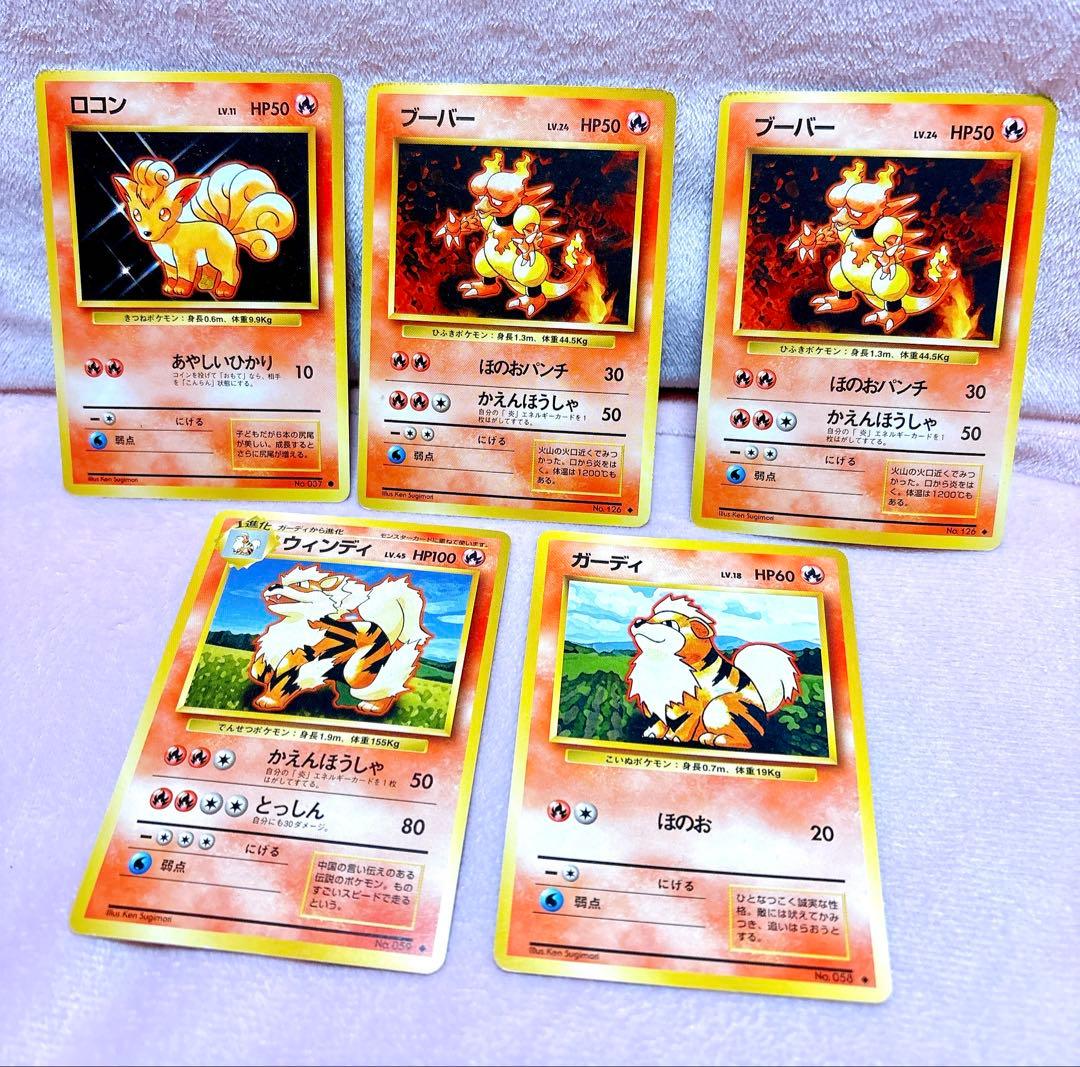 ポケモンカード　旧裏　247枚　まとめ売り