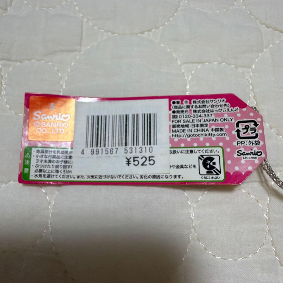 【希少】ご当地キティ　栃木限定　いちご　根付けストラップ　2個セット　レア