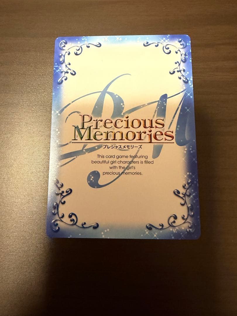 ベル・クラネル 直筆サイン入りプレシャスメモリーズ