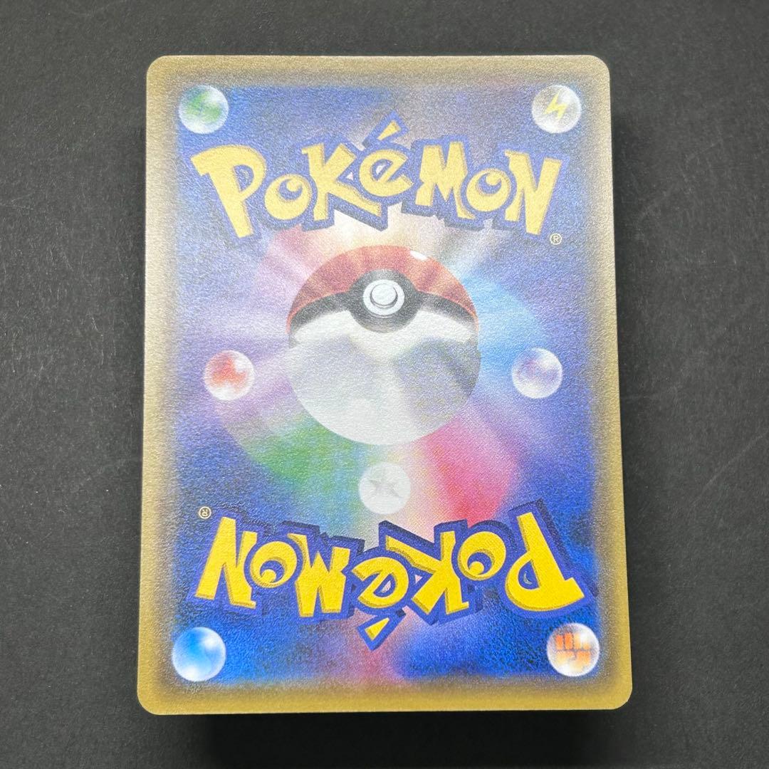 【美品】そらをとぶピカチュウ プロモ [XY-P 292/XY-P] 2016年