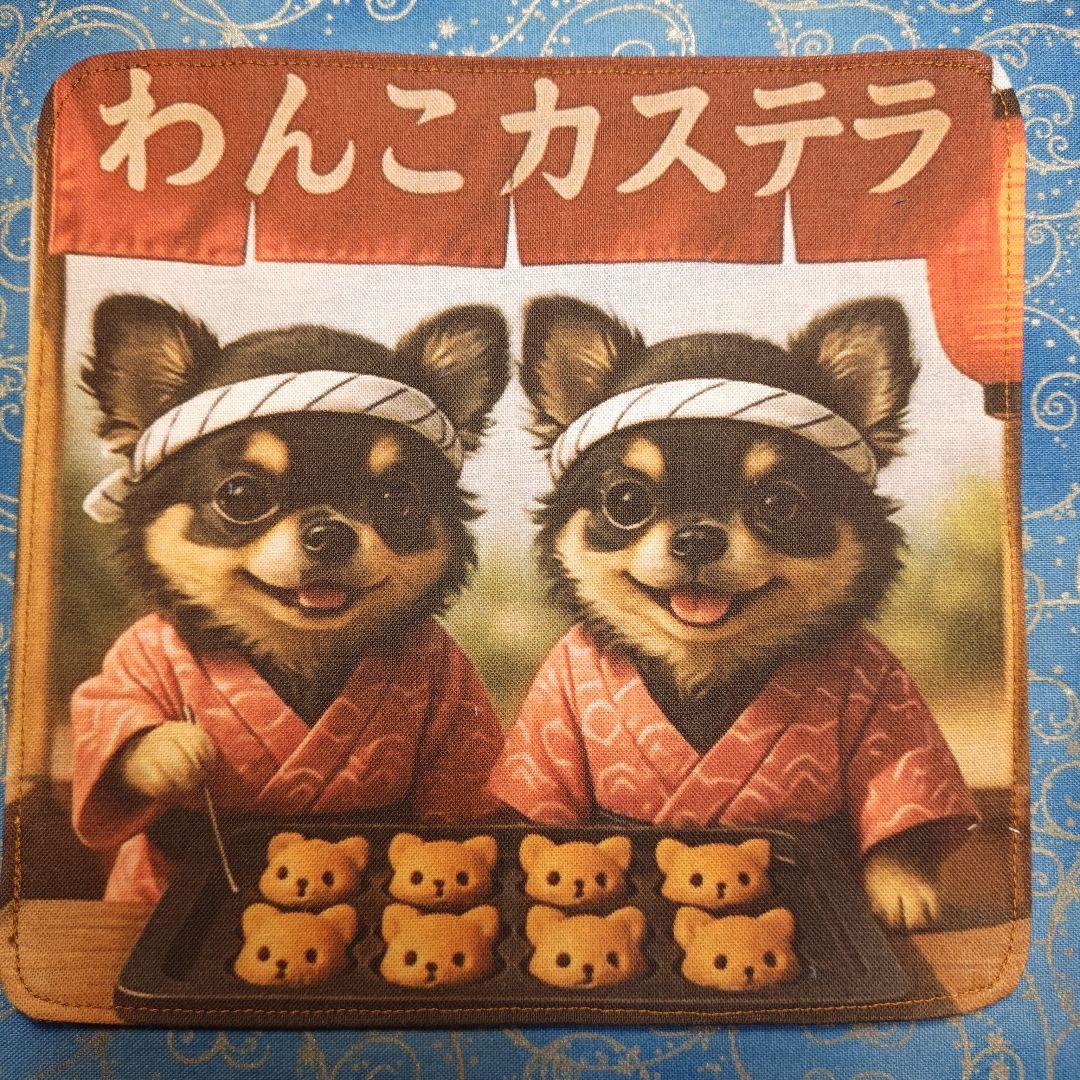 ご確認用　tamago ハンカチ　チワワちゃん柄　19枚