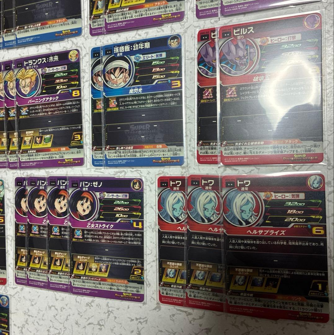 ドラゴンボールカード UGM2