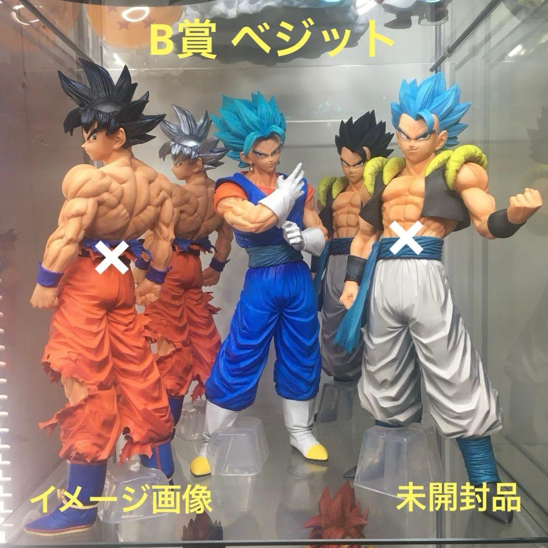 一番くじ ドラゴンボール フィギュア 超サイヤ人ゴッド超サイヤ人ベジット 未開封