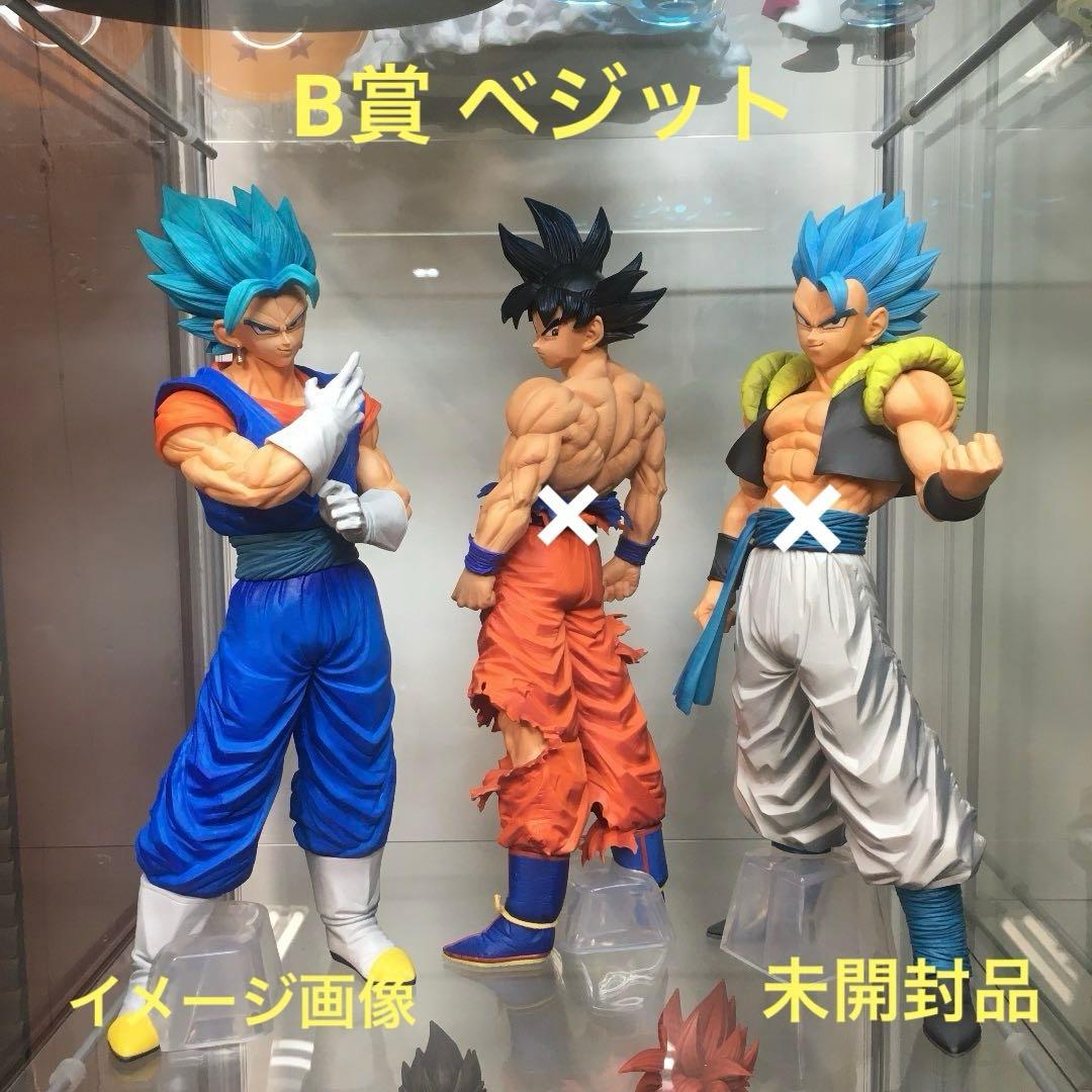 一番くじ ドラゴンボール フィギュア 超サイヤ人ゴッド超サイヤ人ベジット 未開封