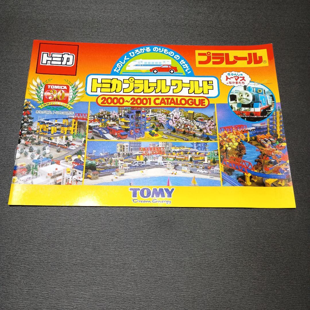 トミカ 黒箱 復刻版 その他12台　カタログ3冊