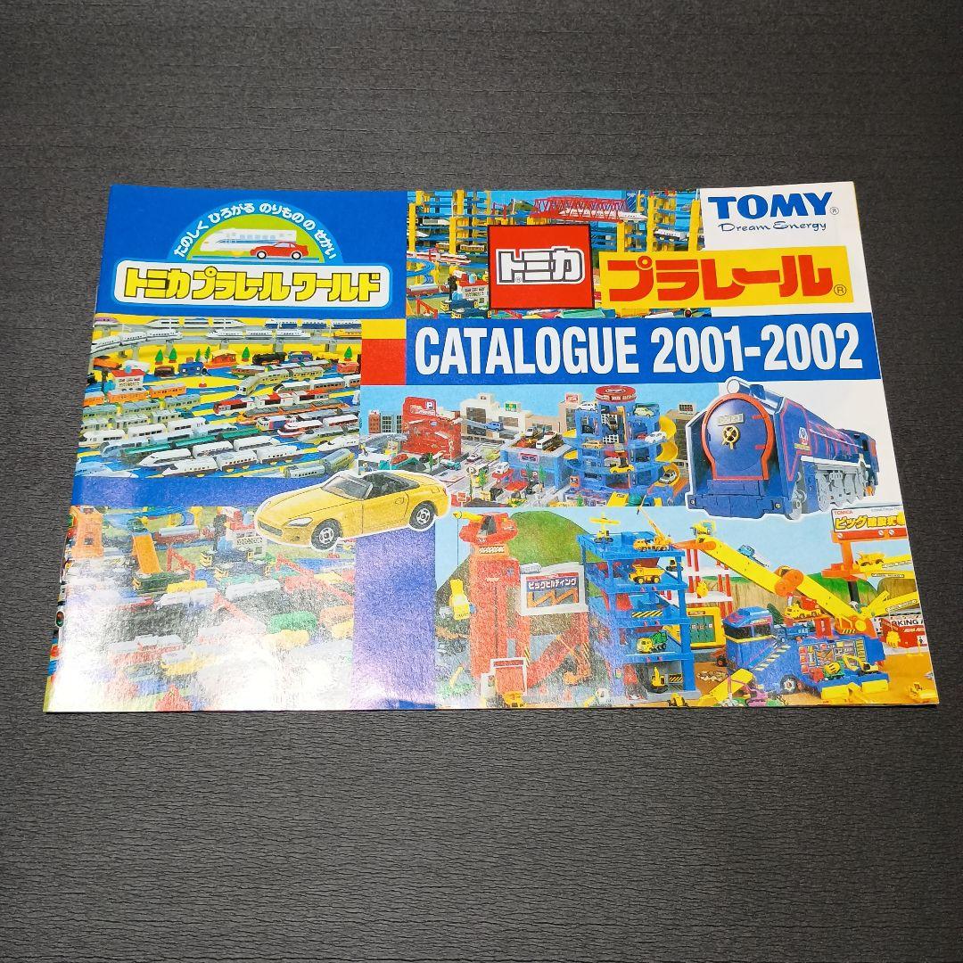 トミカ 黒箱 復刻版 その他12台　カタログ3冊