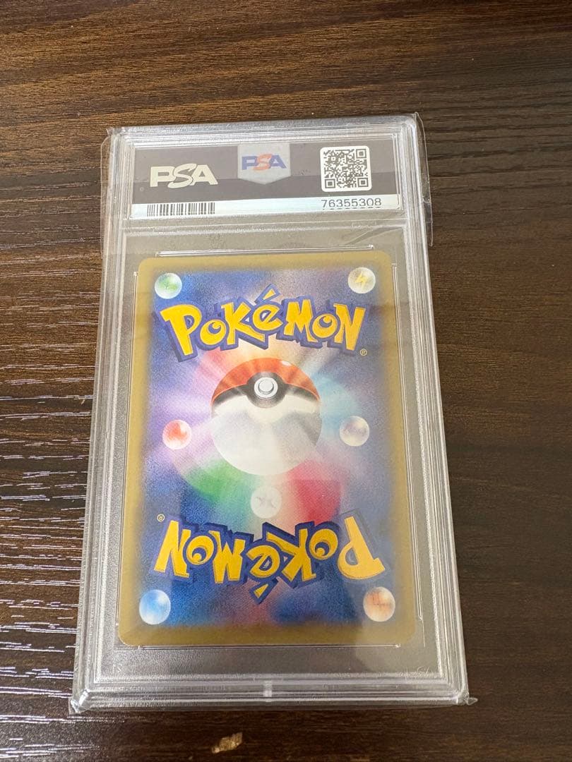 し*く様 カミツレのきらめき SR S8 フュージョンアーツ 113/100