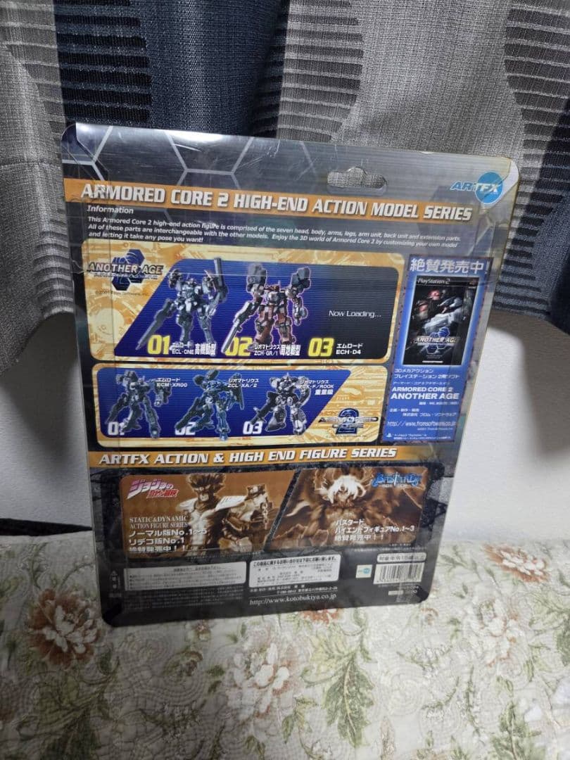 アーマード・コア2 ジオマトリクス局地戦闘型 ZCH-GR/1 フィギュア交渉可