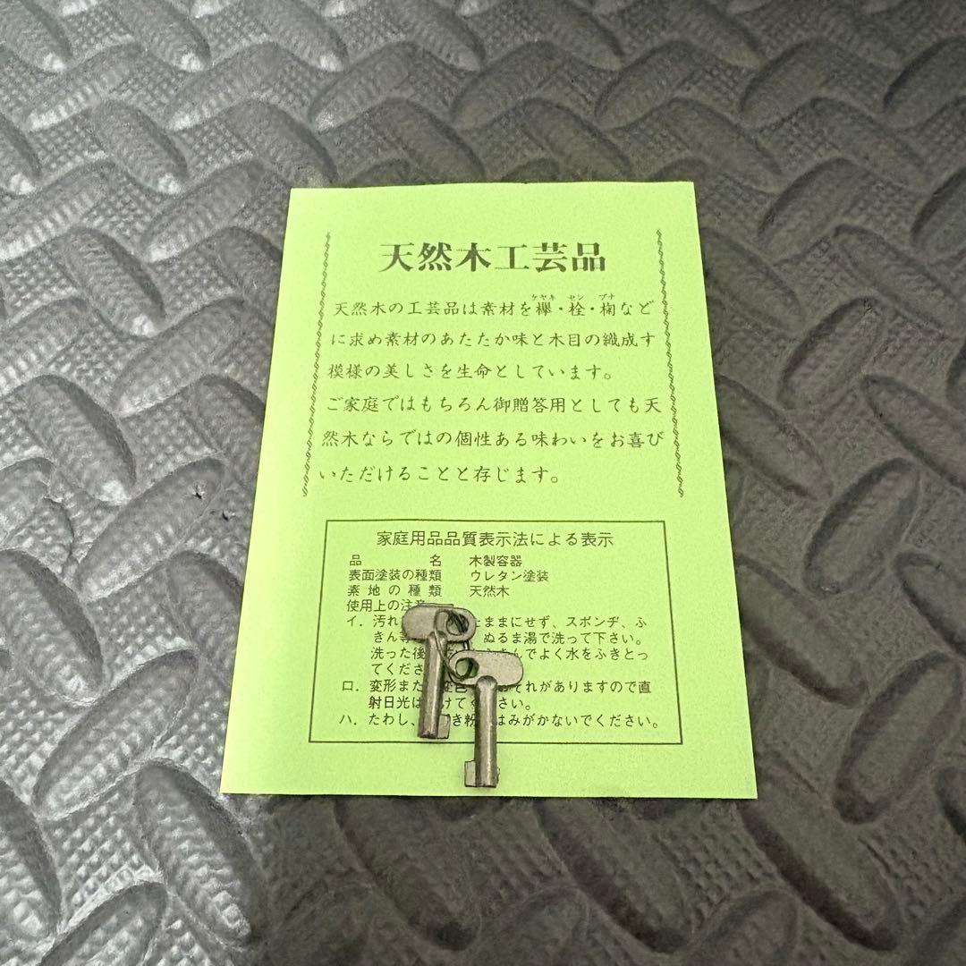 千両箱型 貯金箱 木製収納ボックス 鍵つき