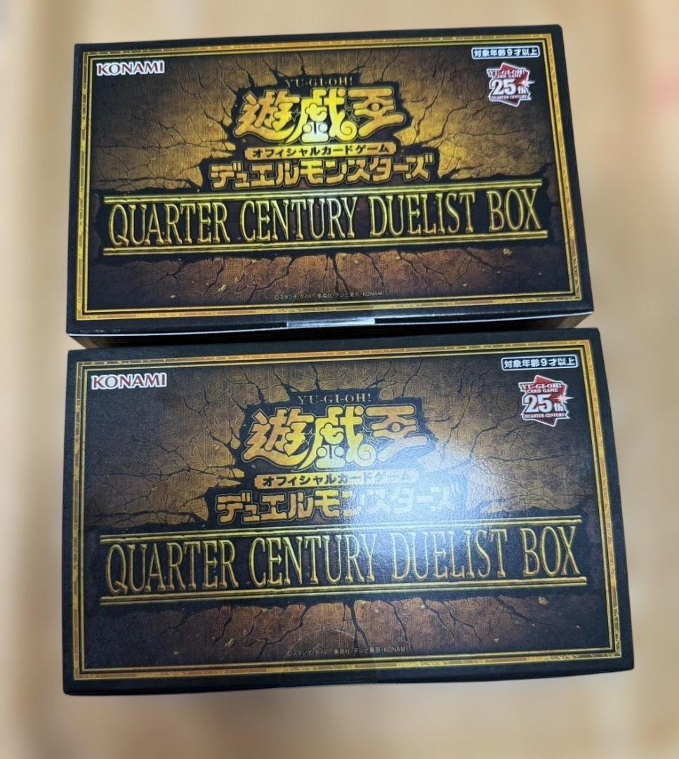遊戯王　QUARTER CENTURY DUELIST 2BOX
