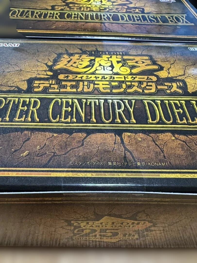遊戯王　QUARTER CENTURY DUELIST 2BOX