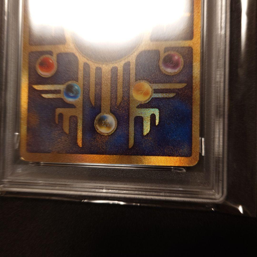 【psa8】古代ミュウ エラー版 ninedo ポケカ　ポケモン