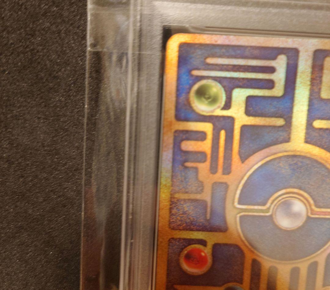 【psa8】古代ミュウ エラー版 ninedo ポケカ　ポケモン