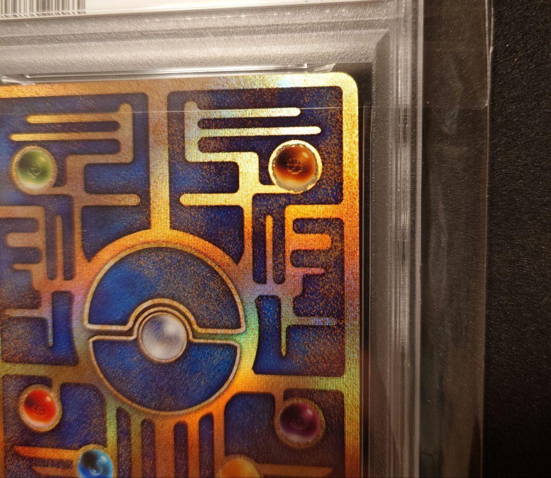 【psa8】古代ミュウ エラー版 ninedo ポケカ　ポケモン