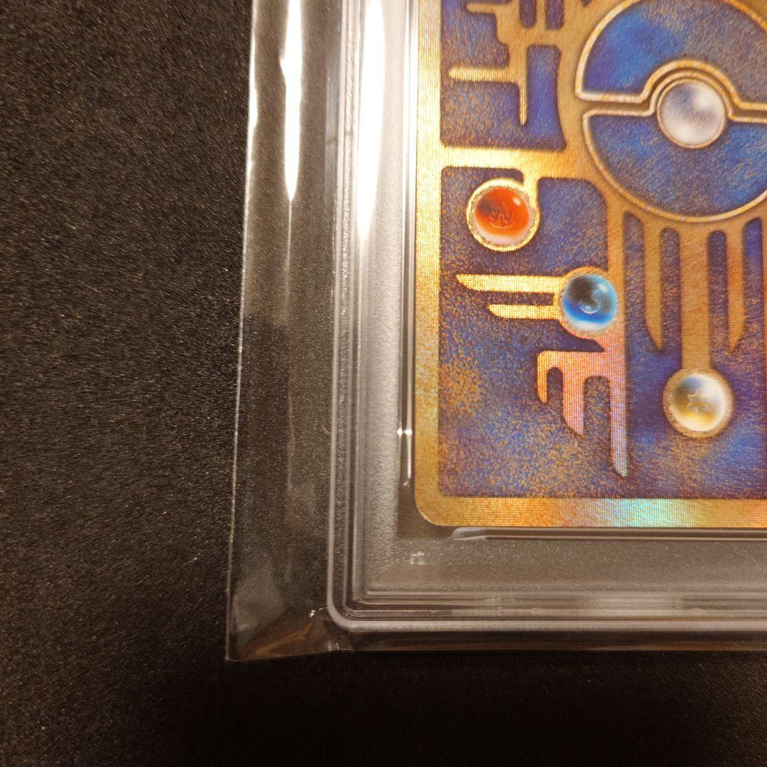 【psa8】古代ミュウ エラー版 ninedo ポケカ　ポケモン