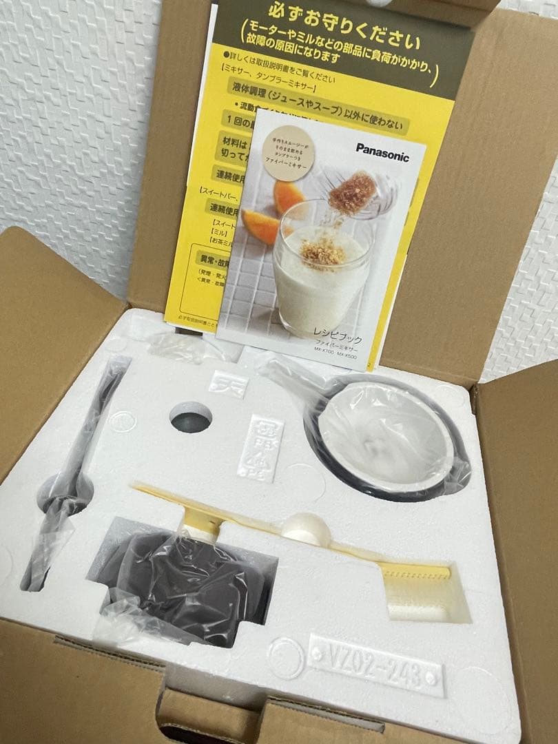 （新品・未開封）Panasonic MX-X500-P ミキサー　リコール済