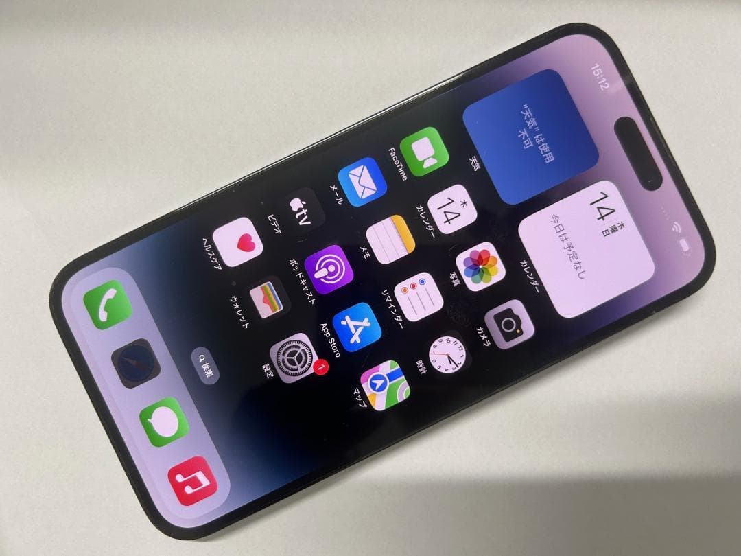 まんさん専用 iPhone 14 Pro スペースブラック