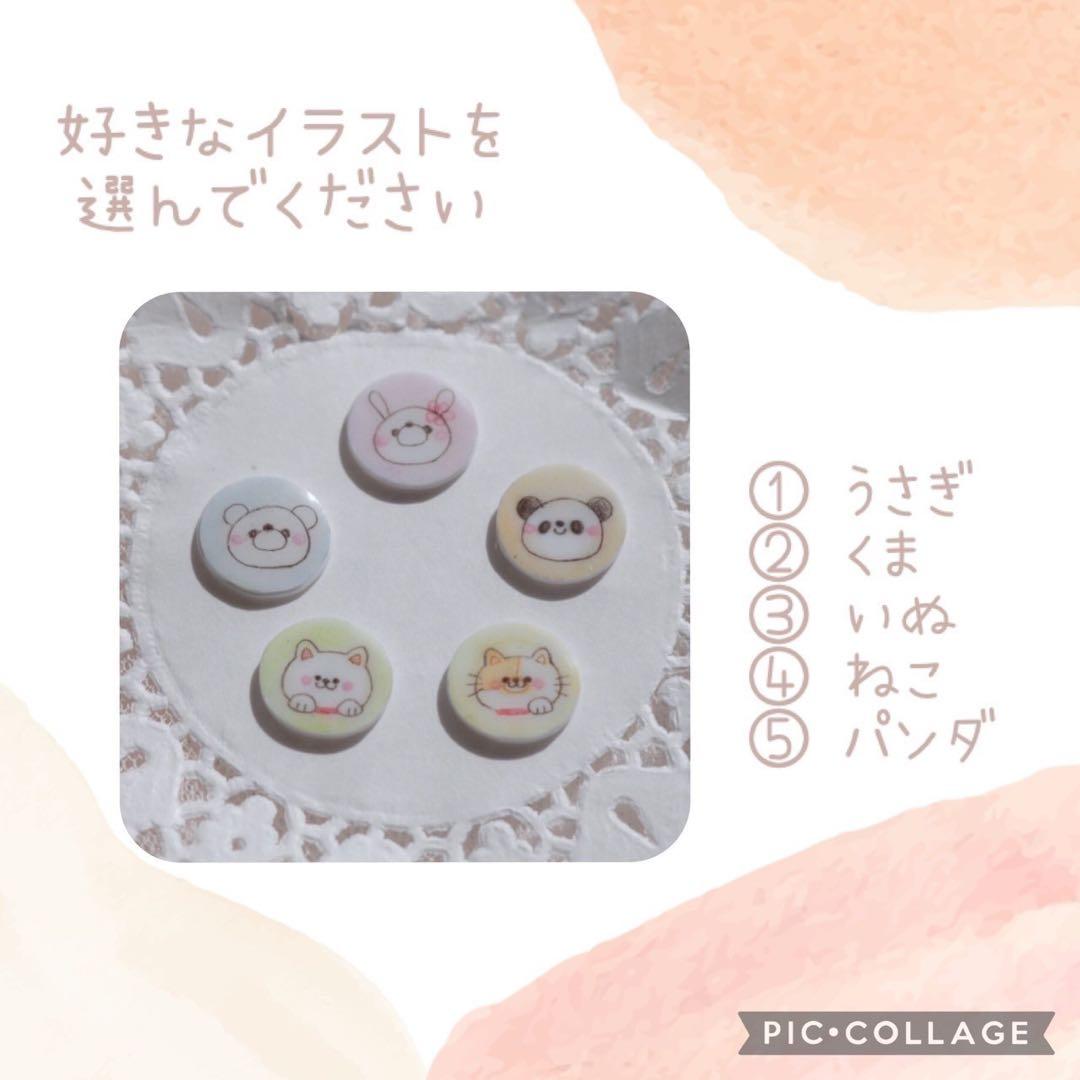 靴のネームタグ 上履き くつのめじるし くま パンダ シューズタグ 入園準備