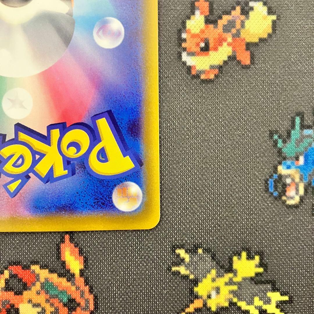 【美品】ミュウ エクストラバトルの日 プロモ 343/S-P はじまりのきおく